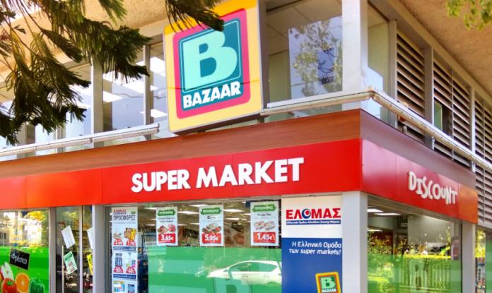 Στην RETAIL & MORE τα σούπερ μάρκετ Bazaar